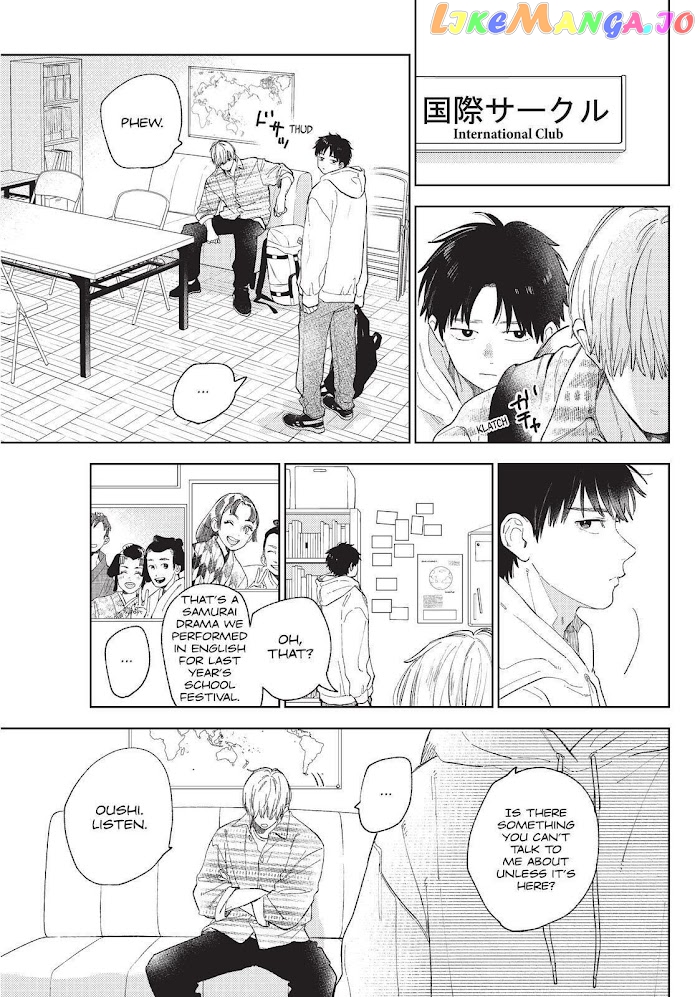 A Sign of Affection, Chapter 17 image 06